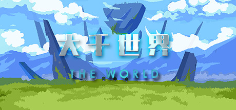 坏小孩