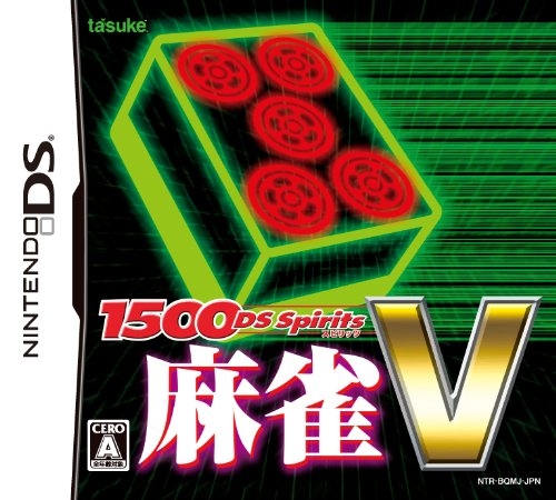 1500DS Spirits: Mahjong V