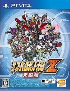 3rd Super Robot Wars Z: Tengoku-Hen