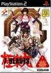 7 Blades