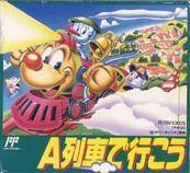 A Ressha de Gyoukou