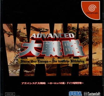 Advanced Daisenryaku 2001