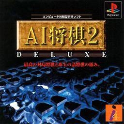 Ai Shogi 2 Deluxe