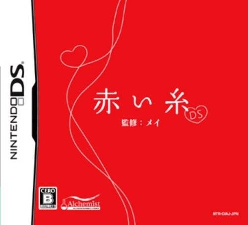 Akai Ito DS