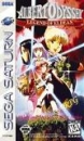 Albert Odyssey: Legend of Eldean