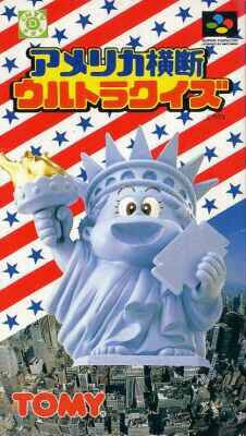 America Oudan Ultra-Quiz