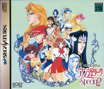 Angelique Special 2