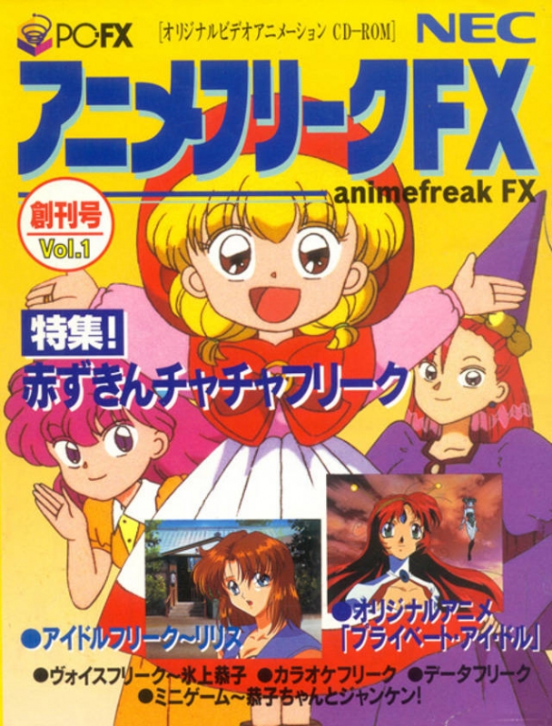 Anime Freak FX Vol. 1