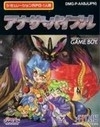 Another Bible