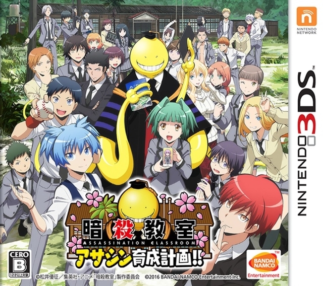 Ansatsu Kyoushitsu: Assassin Ikusei Keikaku!!