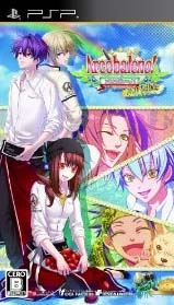 Arcobaleno! Portable