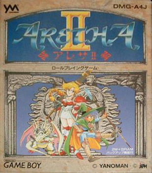Aretha II