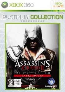 Assassin's Creed II: Complete Edition