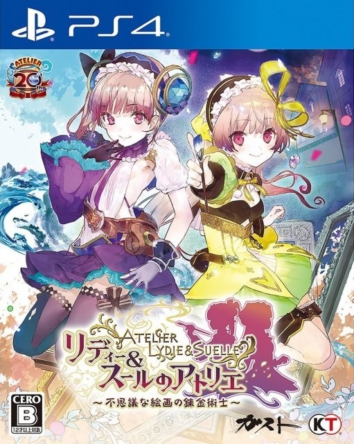 Atelier Lydie & Suelle: The Alchemists and the Mysterious Paintings