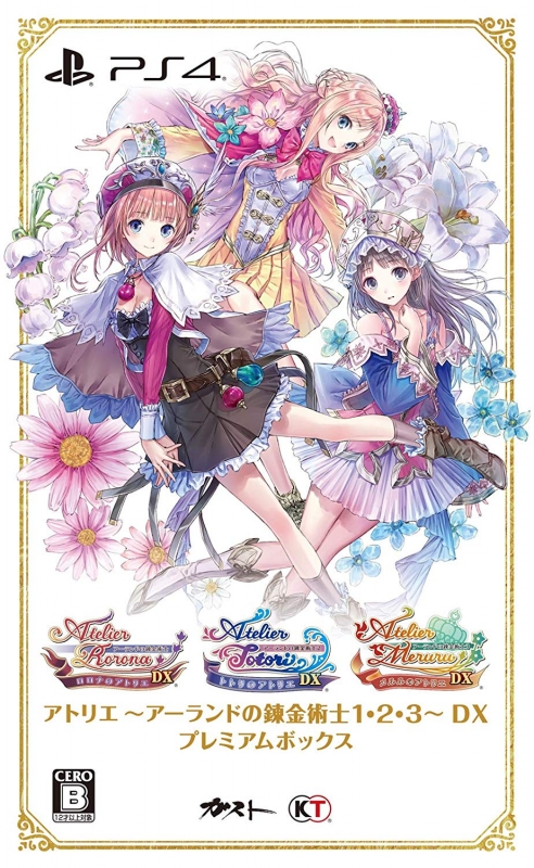 Atelier: The Alchemist of Arland 1-2-3 DX