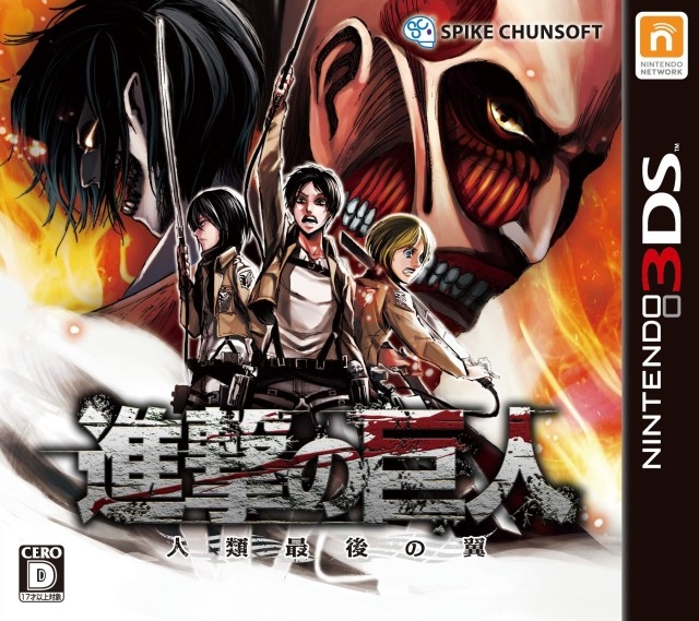 Attack on Titan: The Last Wings of Mankind