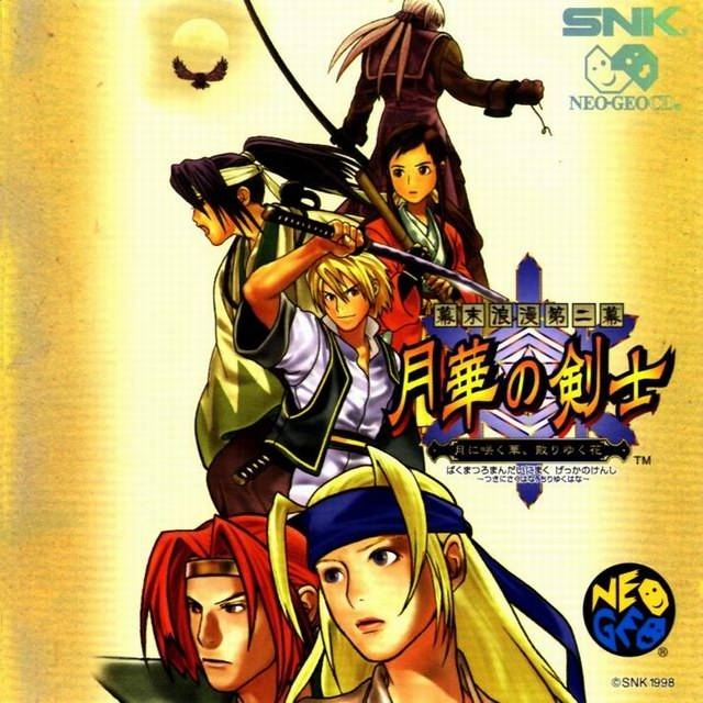 Bakumatsu Rouman Dai Ni Maku: Gekka no Kenshi (CD)