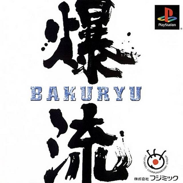 Bakuryuu
