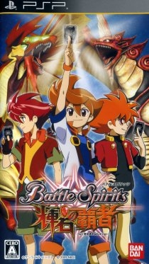 Battle Spirits: Kiseki no Hasha