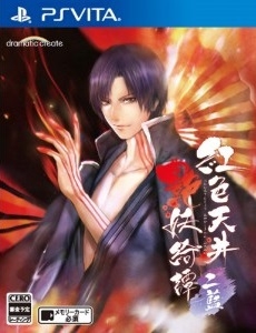 Beniiro Tenjou Ayakashi Kitan Futaai