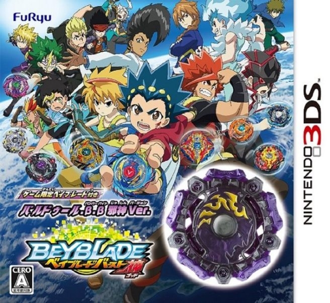 Beyblade Burst: God