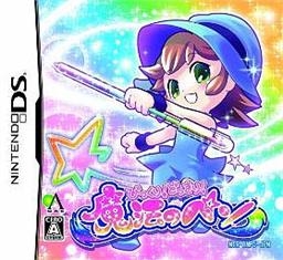 Bikkuri! Dokkiri! Mahou no Pen