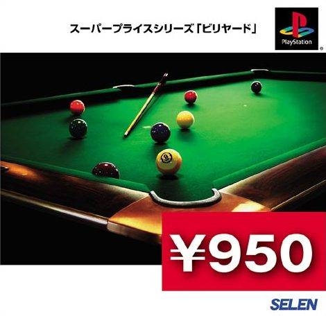 Billiard