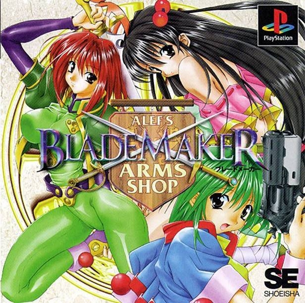BladeMaker