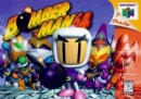 Bomberman 64