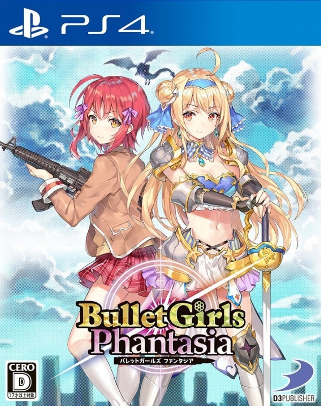 Bullet Girls: Phantasia
