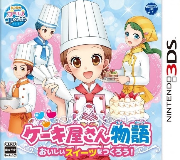 Cake-ya San Monogatari: Ooishii Sweets o Tsukurou!