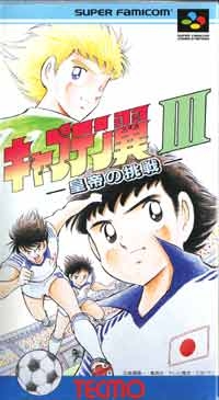 Captain Tsubasa III: Koutei no Chousen