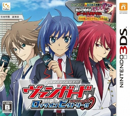 Cardfight!! Vanguard: Lock On Victory!!