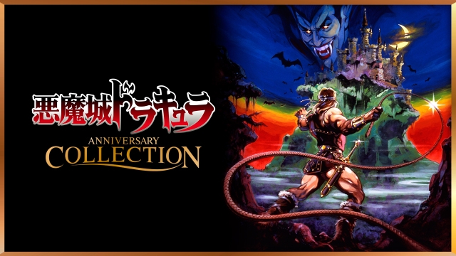 Castlevania Anniversary Collection