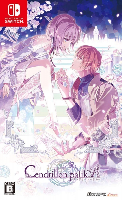 Cendrillon palikA