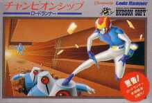 Championship Lode Runner