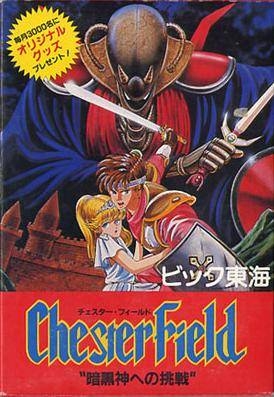 Chester Field: Ankoku Shin heno Chousen