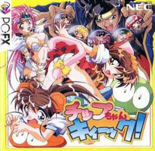 Chip Chan Kick!
