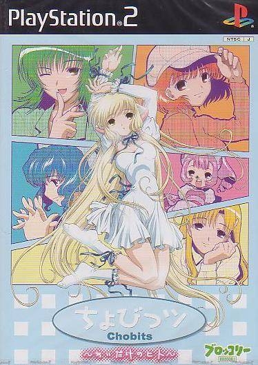 Chobits - Chiidake no Hito