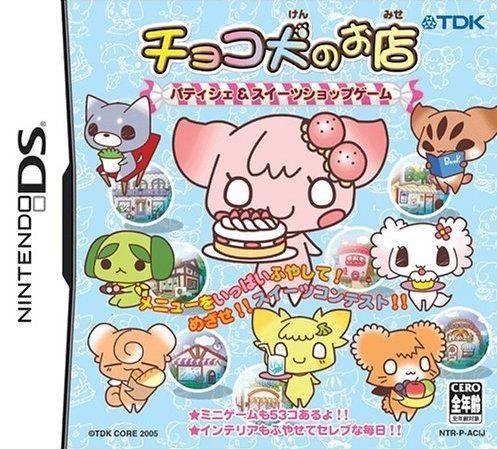 Choco Ken no Omise: Patisserie & Sweets Shop Game