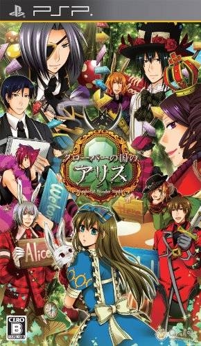 Clover no Kuni no Alice