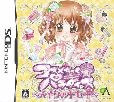 Cosmetic Paradise: Make no Kiseki