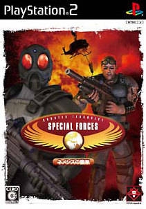 Counter Terrorist Special Forces: Fire for Effect