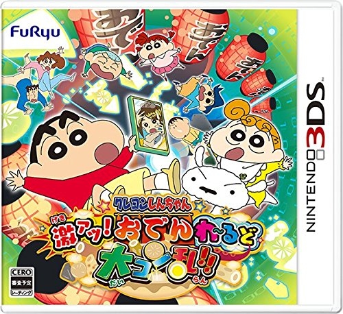 Crayon Shin-Chan Gekiatsu! Oden Wa ~ Rudo Dai Konran!!