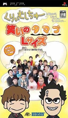 Cream Stew mo Minagara Iroiro Gochagocha Ittemasu Kedomo... Warai no Tamago L Size: Ohitori sama Nankai demo