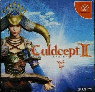 Culdcept II
