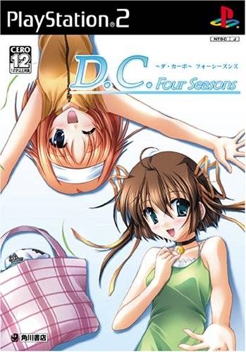 D.C.F.S.: Da Capo Four Seasons