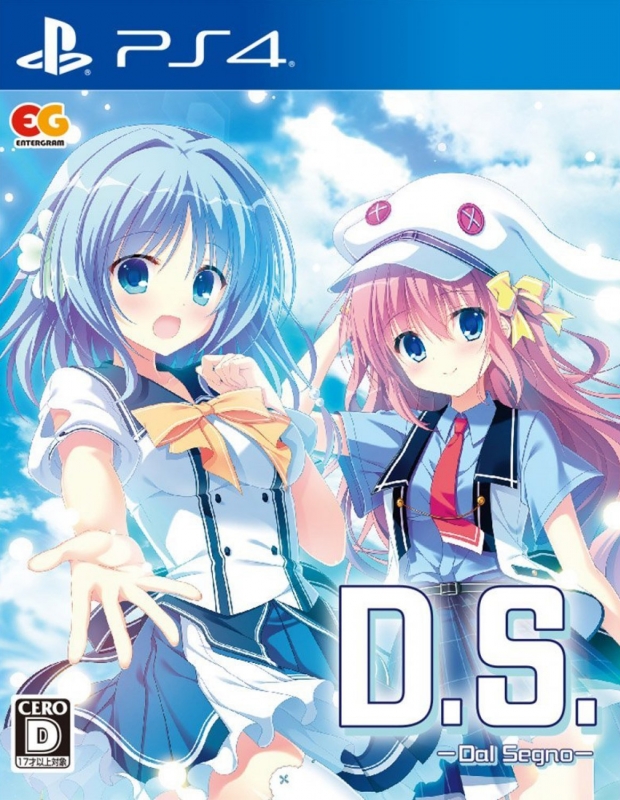 D.S.: Dal Segno