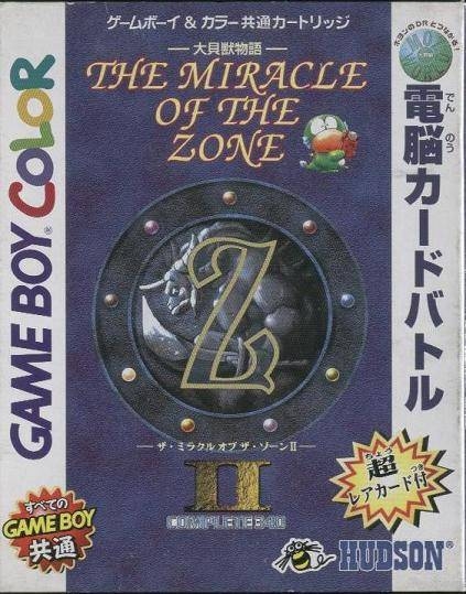 Daikaijyuu Monogatari: Miracle of the Zone II
