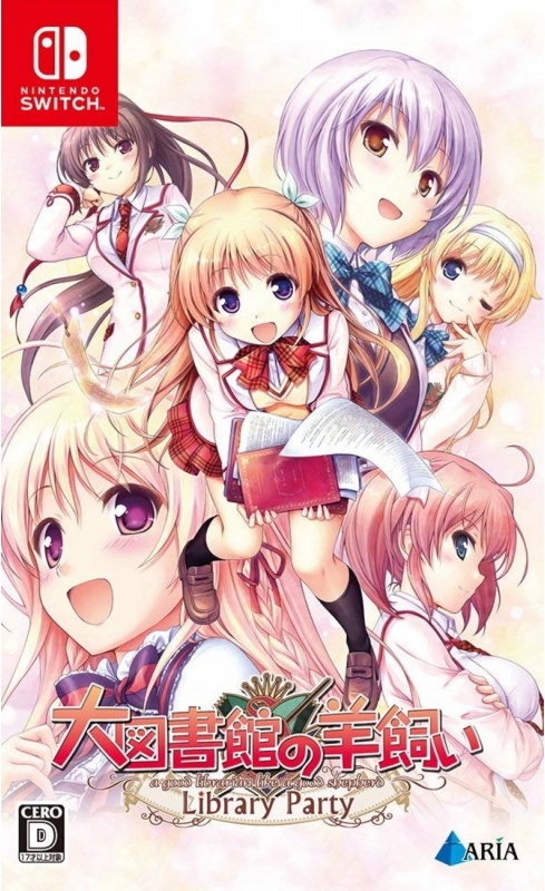 Daitoshokan no Hitsujikai: Library Party